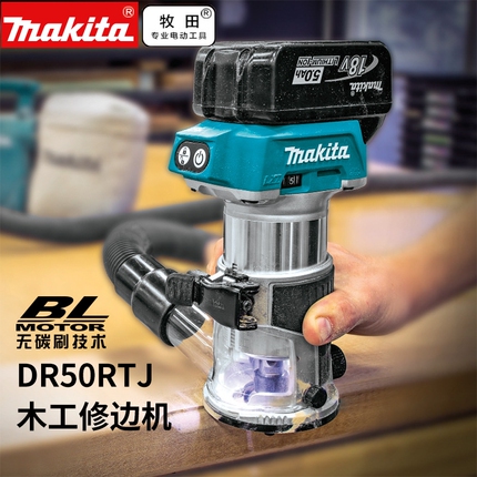 Makita Drt50 Trimming Machine Drt52Z Slotting Machine Mortising Machine Woodworking Engraving Machine Grinder 18V Lithium Brushless