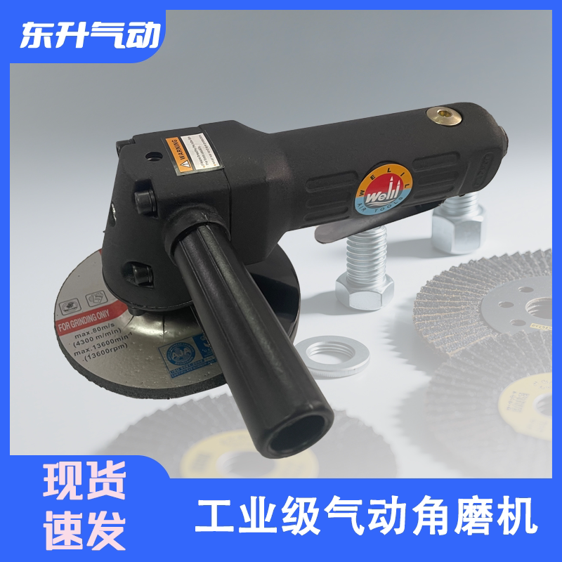 角磨机工业级打磨机角磨机威力