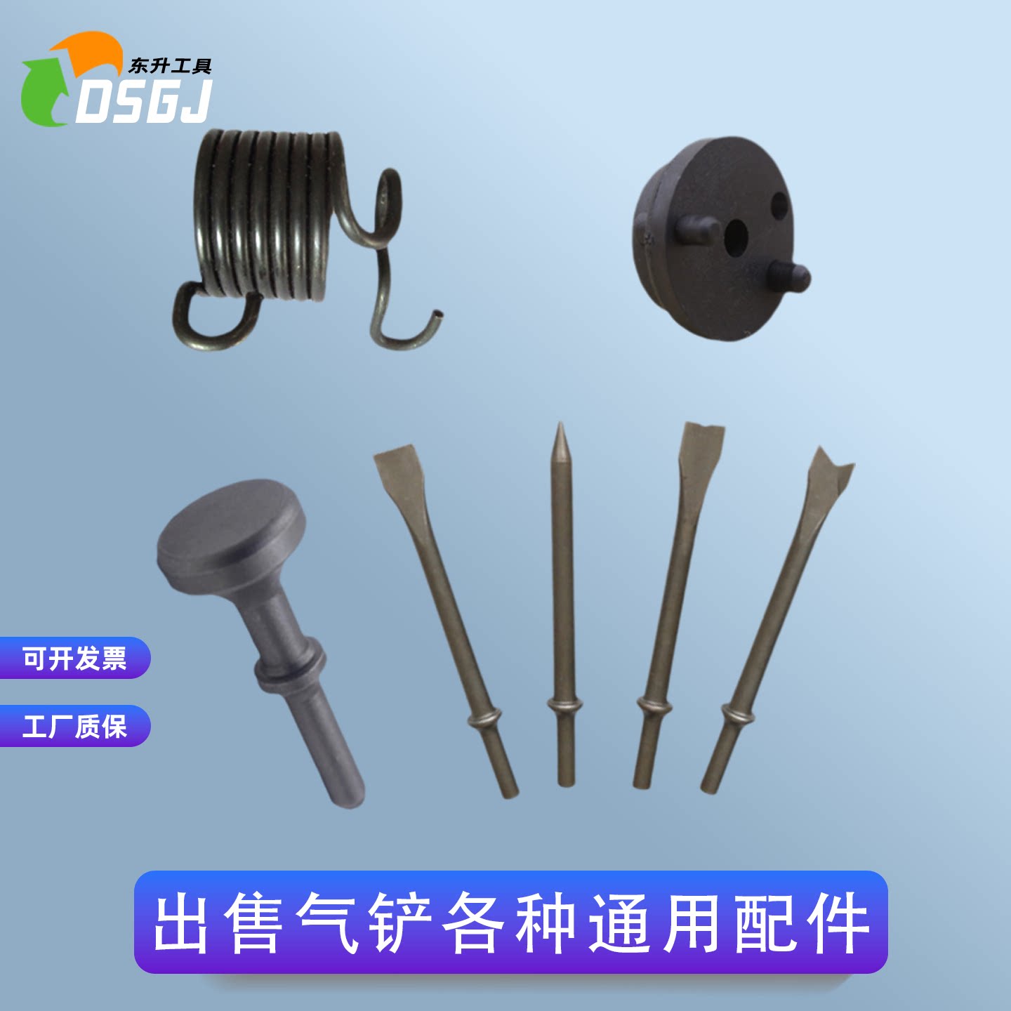气铲风铲维修配件气动风动工具通用铲刀弹簧气阀座游动阀锤头气缸图片