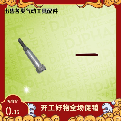 气动风动工具刻磨笔雕刻笔配件 叶片 刻磨笔叶片 转子 轴承