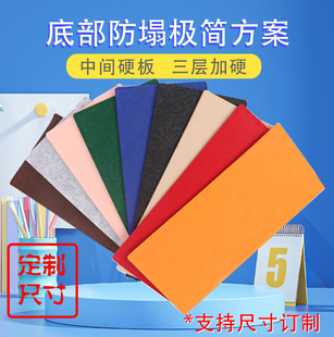 包底垫板支撑底板内撑毛毡加硬板挎包帆布包书包背包宠物包等可用