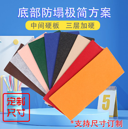 包底垫板支撑底板内撑毛毡加硬板挎包帆布包书包背包宠物包等可用