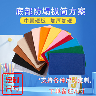 包底垫板内支撑底板定型中间加硬板女包挎包帆布包书包背包宠物包