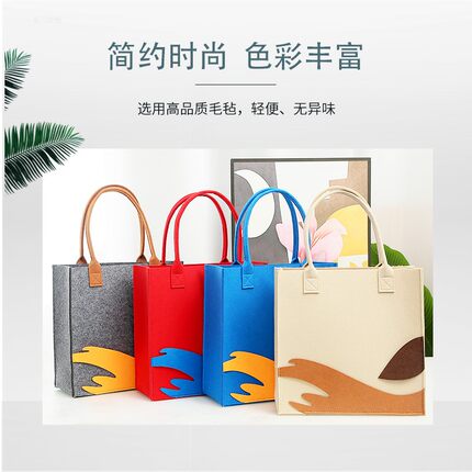 拼色立体毛毡包托特包手拎包学生补习包补习袋定制图案LOGO