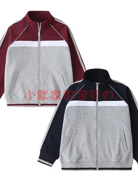 伊顿同款学生校服男女童运动套装枣红藏青墨绿色针织拉链衫18Y055