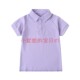 伊顿校服同款 12T256惠调 儿童T恤12t001 男童女童夏装 丁香紫色短袖