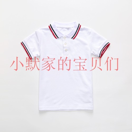 伊顿兰诗新品校服同款学服定制短袖T恤纯色上衣夏装POLO清凉纯棉