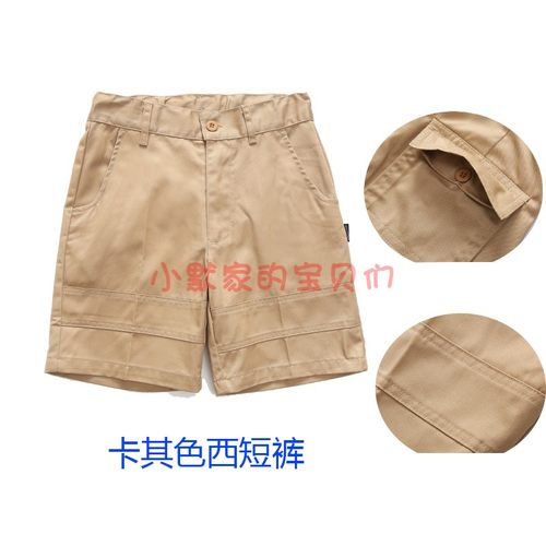 短裤学院校服兰诗同款