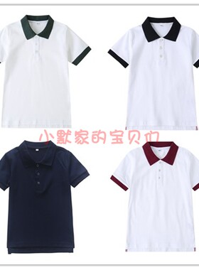 伊顿兰诗款白色底藏青纯色墨绿枣红衣领中小学生T恤校服夏季短袖