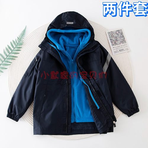 伊顿同款藏青英伦学院儿童加厚冲锋衣男女大童保暖脱卸外套10X011