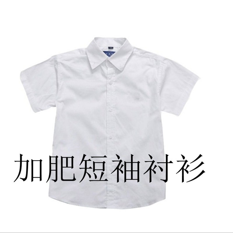 童装夏季短袖加肥加大宽松白衬衣