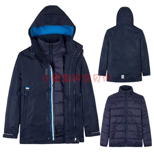 冬季男女童可拆内胆防寒棉服