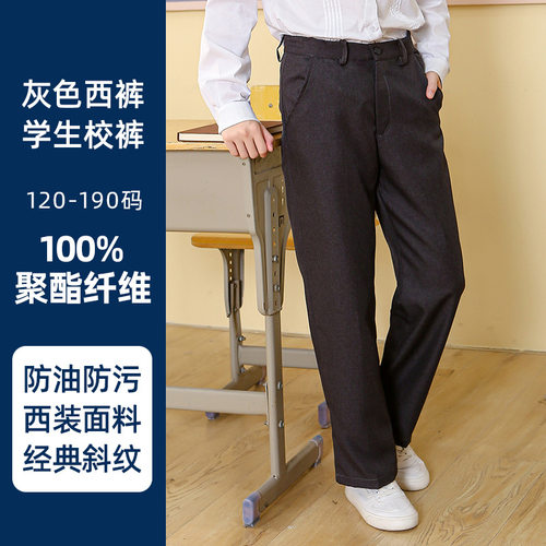 男灰色春秋中小学生西裤正装礼服