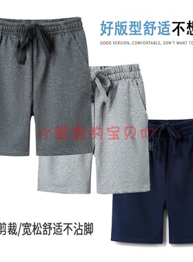 伊顿男童女童校服裤子运动裤短裤浅灰色五分裤学生松紧腰薄款纯棉