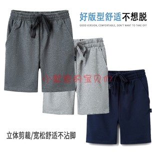 伊顿男童女童校服裤子运动裤短裤浅灰色五分裤学生松紧腰薄款纯棉