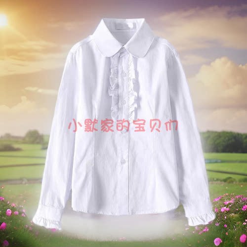 兰诗国际同款中小学荷叶花边袖长袖白衬衫女童纯棉春秋校服英伦