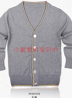 兰诗同款校服童装英伦学院儿童深烟灰针织衫MK-5706毛衣开衫春秋