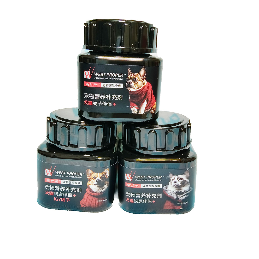 威仕宝关节康泌尿伴侣宠物保健品