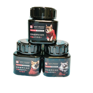 威仕宝关节康泌尿伴侣肠道伴侣派兰德关节康益生菌宠物保健品