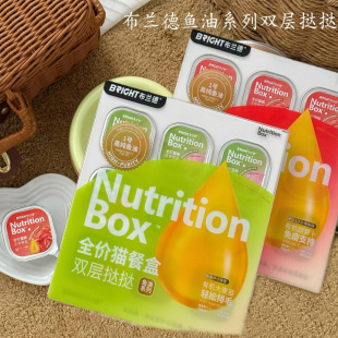 布兰德挞挞杯餐盒双层鱼油猫罐头猫咪全价功能猫罐头湿粮杯猫零食
