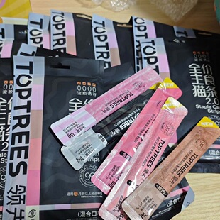 领先猫条全价主食猫条猫咪零食猫咪湿粮包软罐头领先宠物零食猫条