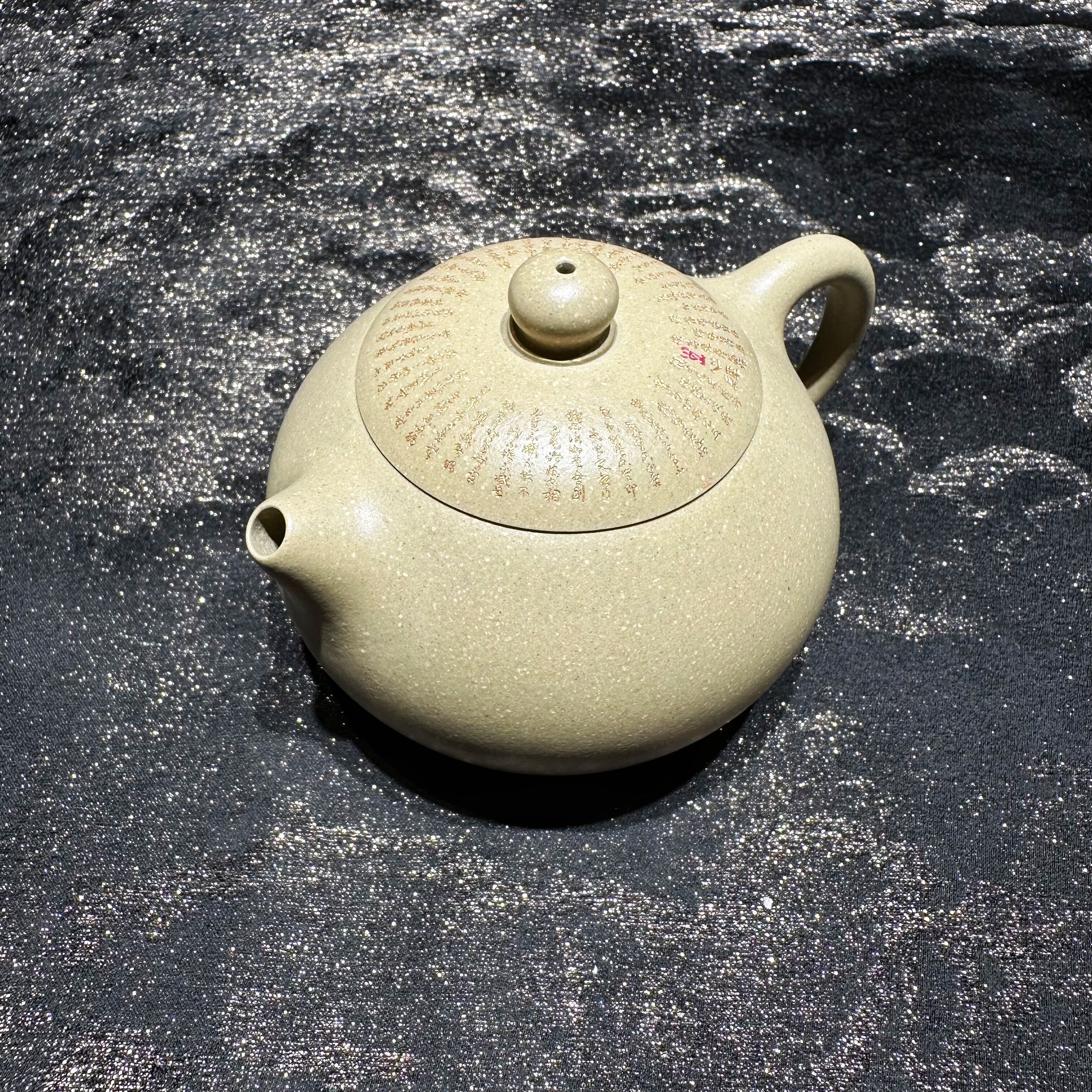 龙德堂-夏淑君心经文旦本山绿泥紫砂壶纯手工原矿230cc