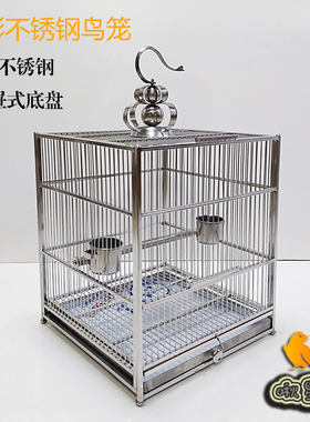 大号抽屉式虎皮牡丹鹦鹉方型笼子