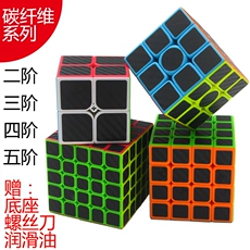 Zcube sợi carbon loạt Rubik của cube hai ba bốn năm bước kim tự tháp xiên lần lượt năm ma thuật vuông xiên lần lượt trí tuệ đồ chơi