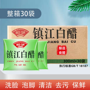 恒顺白醋袋装340ML食用白醋 洗脸泡澡泡脚去垢30袋