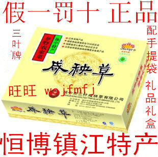 包邮江苏扬中特产三叶咸秧草礼品礼盒150g*6泡菜咸菜野菜26年新