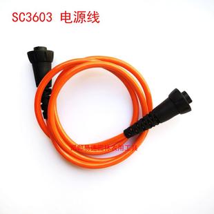 舒畅电动修枝剪配件刀片电源线背包充电器 电池 舒畅牌电剪刀配件