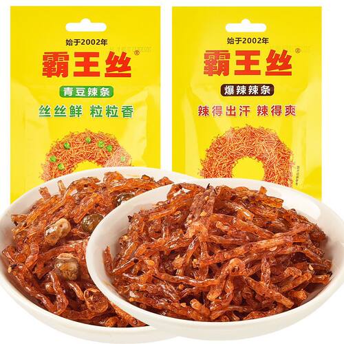 霸王丝辣条小零食湖南特产爆辣辣条丝网红麻辣丝辣味儿时怀旧小吃