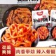 小包装 香辣黑鸭味秘卤鸭肠即食办公休闲零食小吃健康网红食品批发