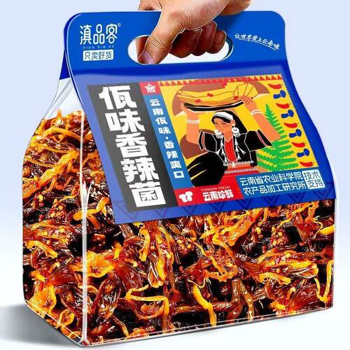 滇品客农科院云南佤味香辣菌菇零食下饭菜油炸菌休闲解馋零食袋装