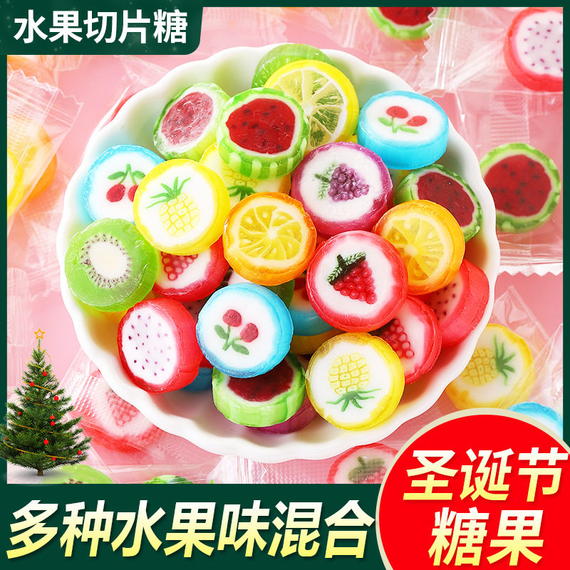 水果味切片糖硬糖果混合多口味散装批发解馋小零食硬棒棒糖圣诞节
