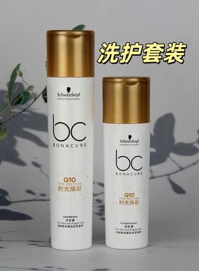 施华蔻保丽时光焕彩护发素套装