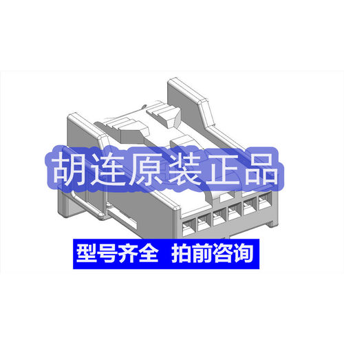 胡连3A06FW303206001AAW