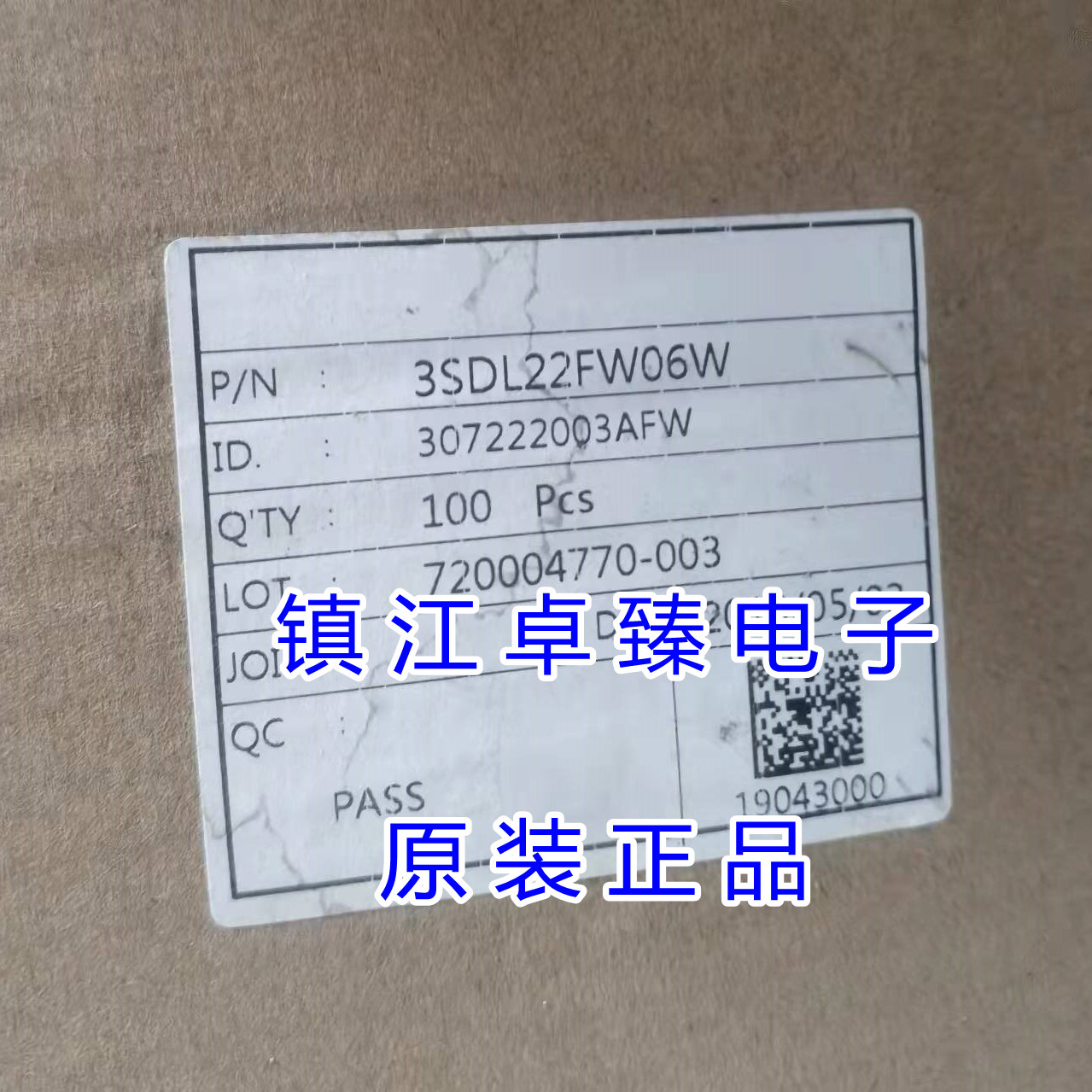 胡连 3SDL22FW06W  连接器 307222003AFW原装正品 量大从优 现货