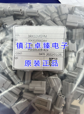 胡连 3RK02MGYM HULIAN 插件 连接器 量大价格另议 一只起售 现货