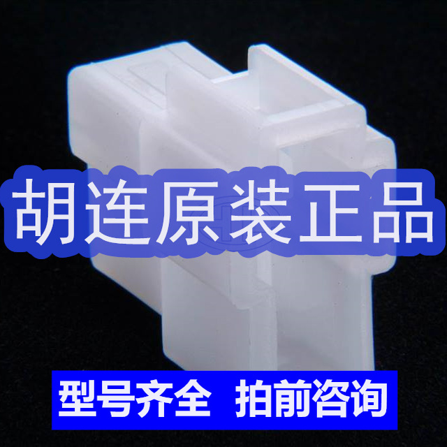 3RB2BSL02N / 325202003RFN连接器 原装正品 量大价格另谈