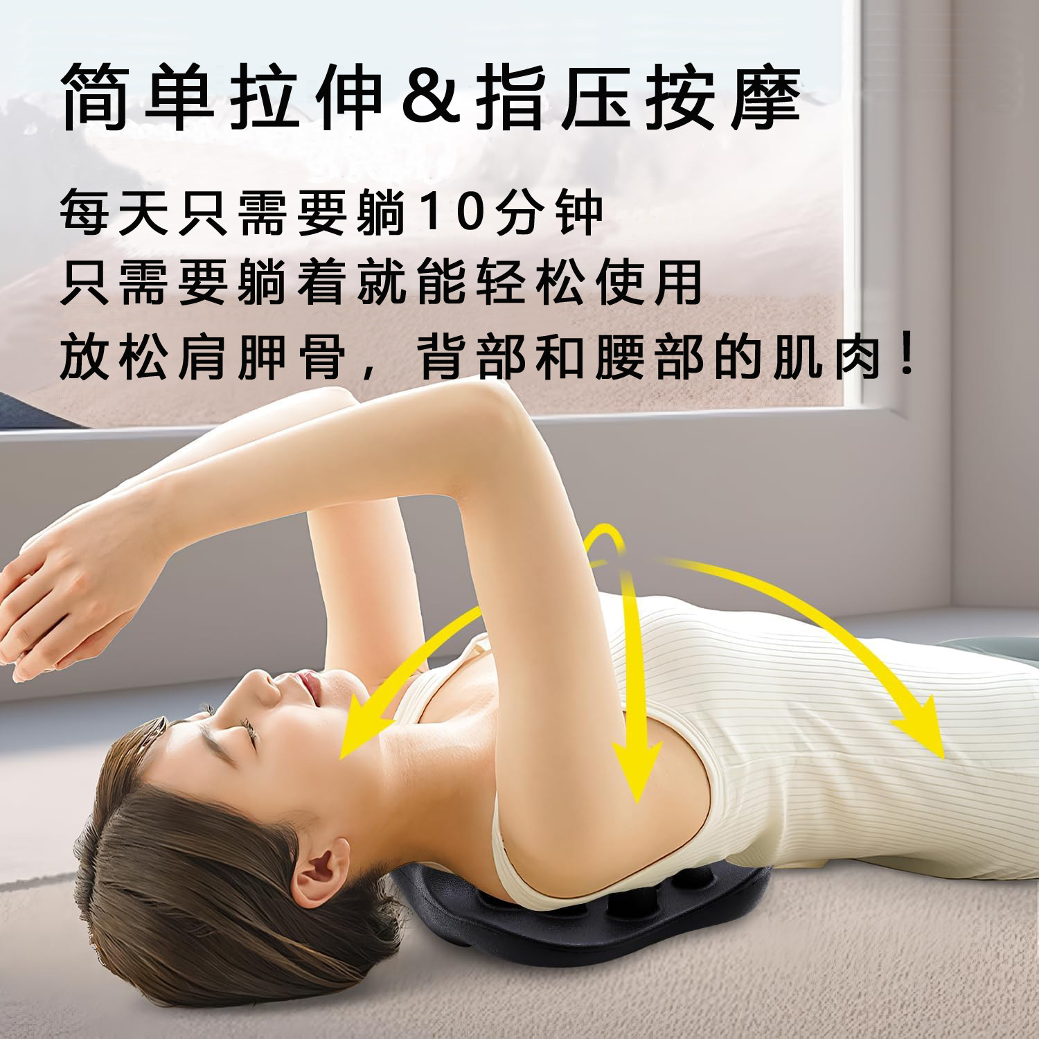 日本人体工学腰垫腰部腰靠垫办公室腰椎按摩器车载背部仪坐垫靠垫
