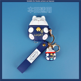 适用卡通招财猫本田11代思域雅阁飞度型格凌派CRV杰德汽车钥匙套