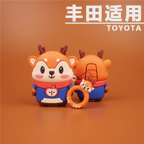 凯美瑞雷凌汉兰达汽车钥匙套可爱