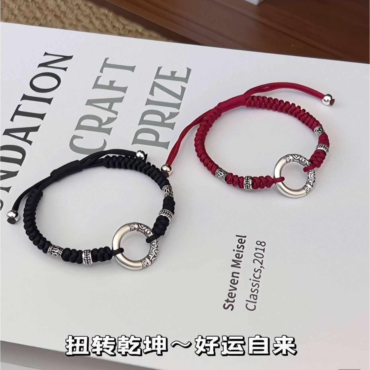 足银扭转乾坤圈平安扣纯银手链编织手绳女情侣手串小众生日礼物