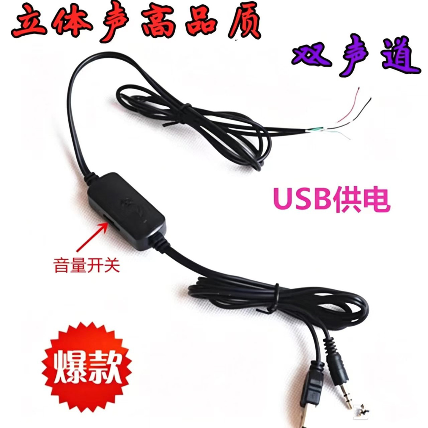 包邮8403功放板USB5V线控双声道5W10W电脑迷你小音响音箱数字功放