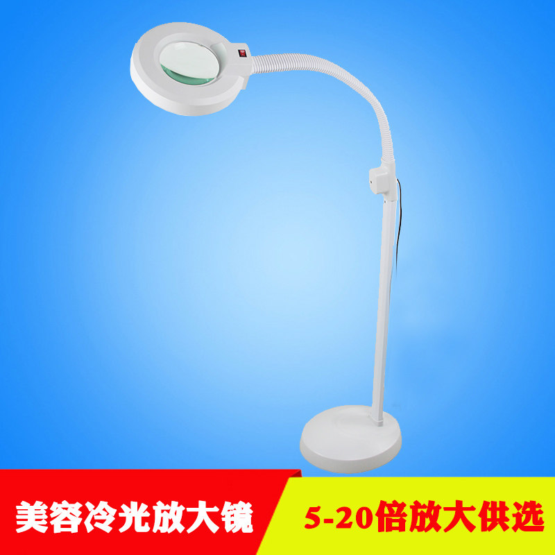 美容院立式冷光灯纹绣挑痘痘放大镜LED睫毛纹眉纹身灯手术无影美白灯立式纹绣挑痘痘放大镜美容灯放大灯