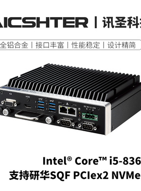 研华工控机ARK-1551-S6A1超薄无风扇工控机 视觉工业自动化工控机