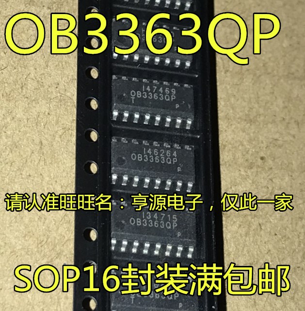 OB3363QP OB3363 SOP贴片背光控制芯片全新原装