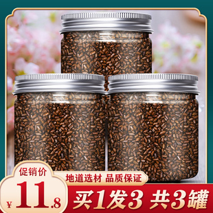 花草决明配菊花组合 决明子泡茶决明子茶正品 炒熟决明子茶优选罐装