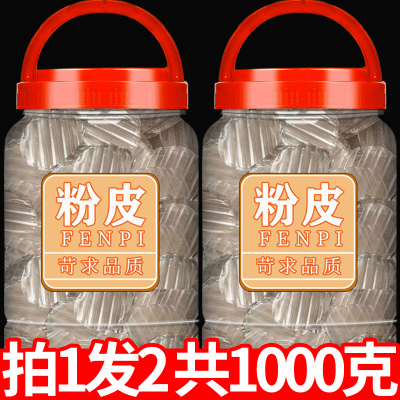 纯山药小圆粉皮片官方旗舰店正宗长铁棍凉拌火锅干货圆形速食粉条